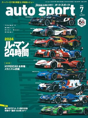 cover image of auto sport　オートスポーツ
